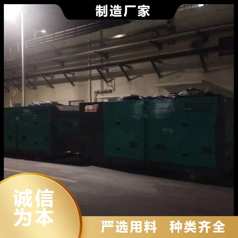 纳溪九成新发电机租赁免费咨询