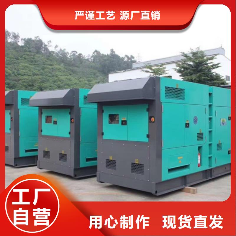 左贡静音发电机出租厂家现货