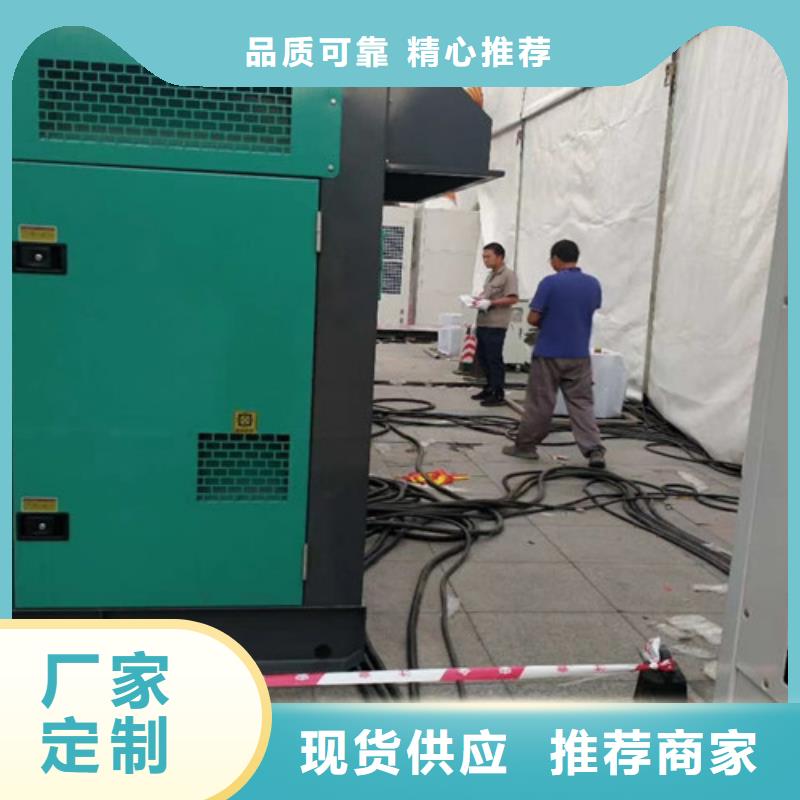 租用1800KW电源车