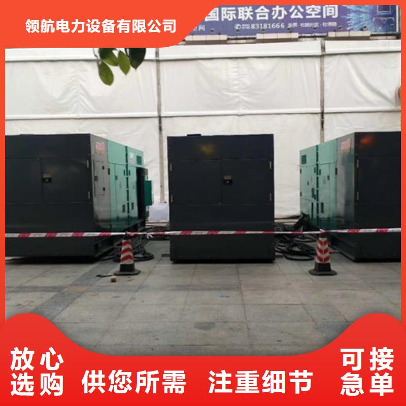 七星关沃尔沃发电机租赁自动供电
