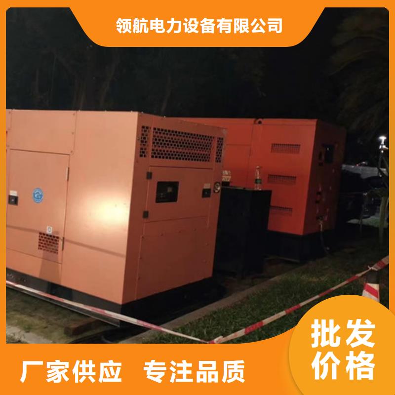 大宇发电车租赁