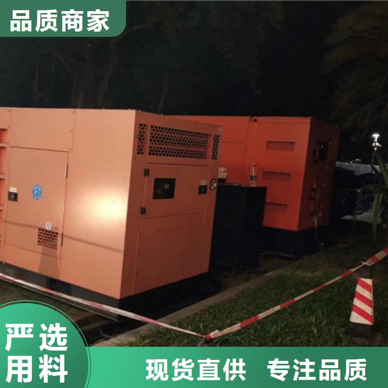 租用100KW发电车