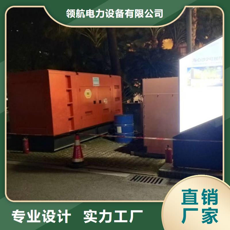 沿滩380V发电机出租