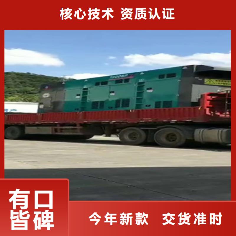 会理租用发电车技术咨询