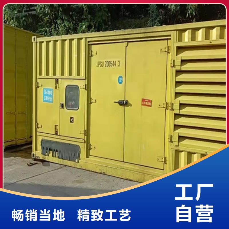 东安拖车型发电车出租