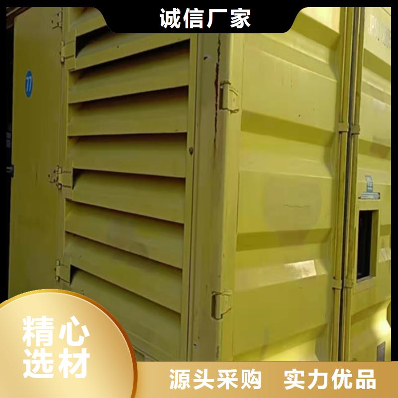 出租发电机组碎石场