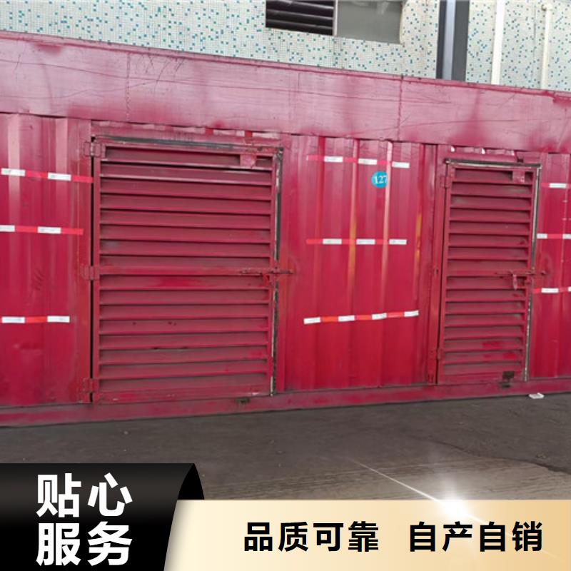 海盐租赁电源车200KW