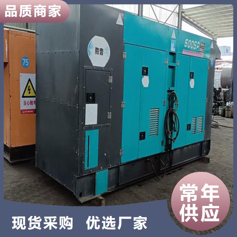 柴油发电机组出租300kw发电机租赁精益求精