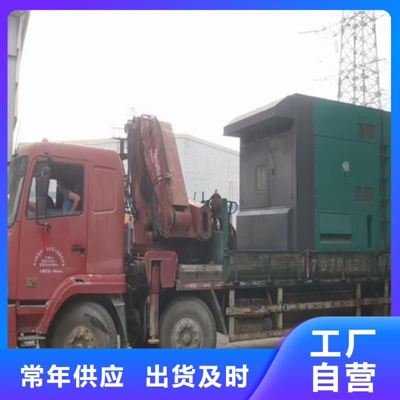 阳朔出租600KW发电机组