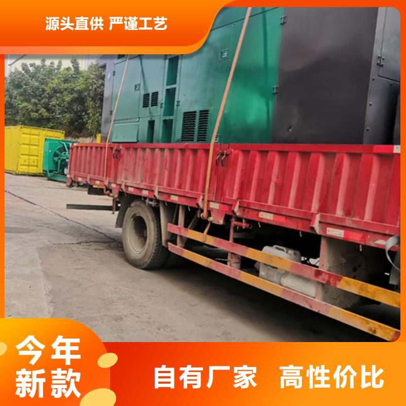 怀集租用700KW柴油发电机组
