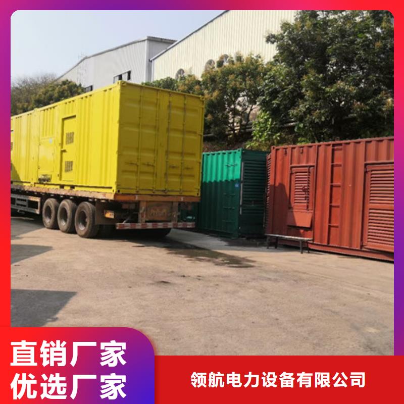 出租700KW电源车