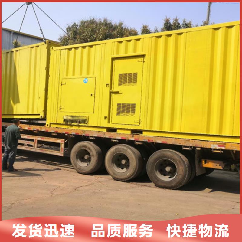 柴油发电机组出租500kw发电机出租批发商