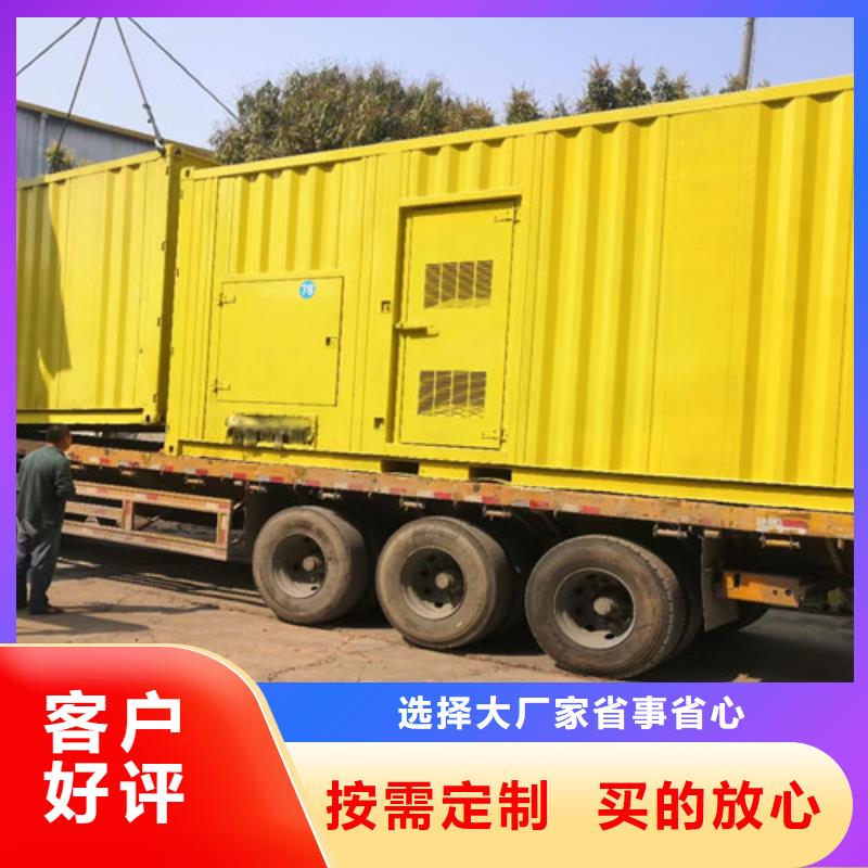 沿滩380V发电机出租