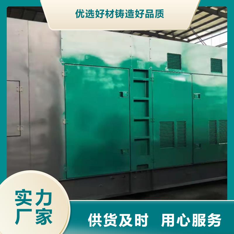 怀集租用700KW柴油发电机组