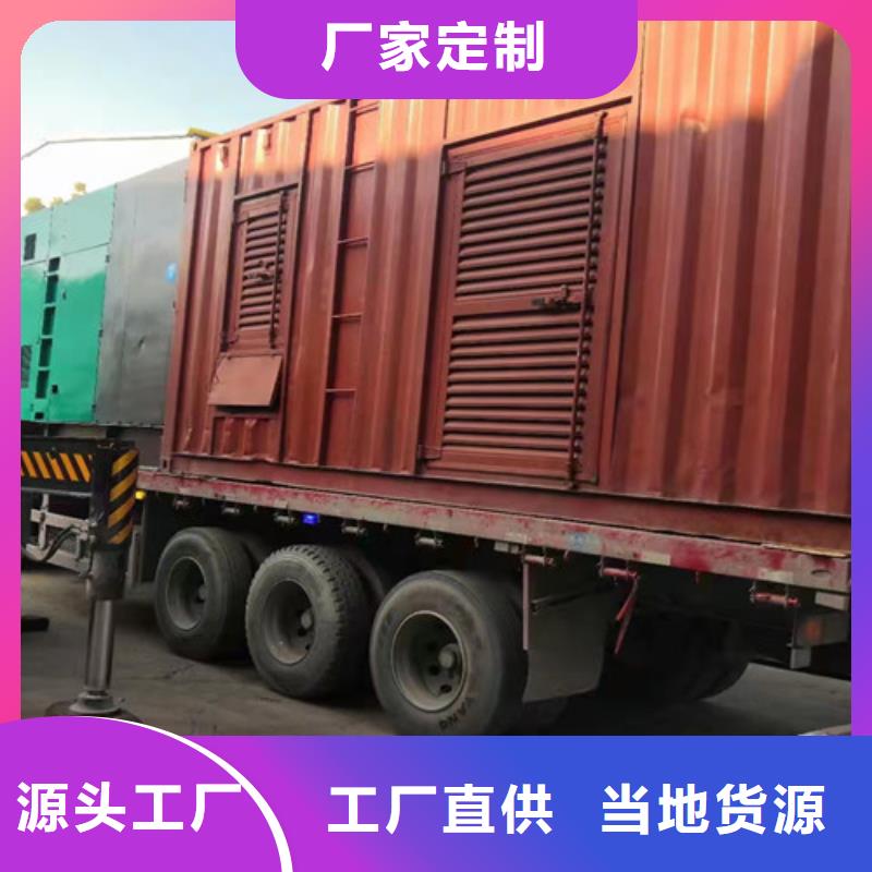 营山50kw-2000kw发电机租赁节能省油30%