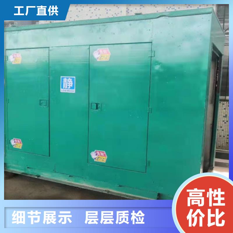 【柴油发电机组出租300kw发电机租赁厂家大量现货】