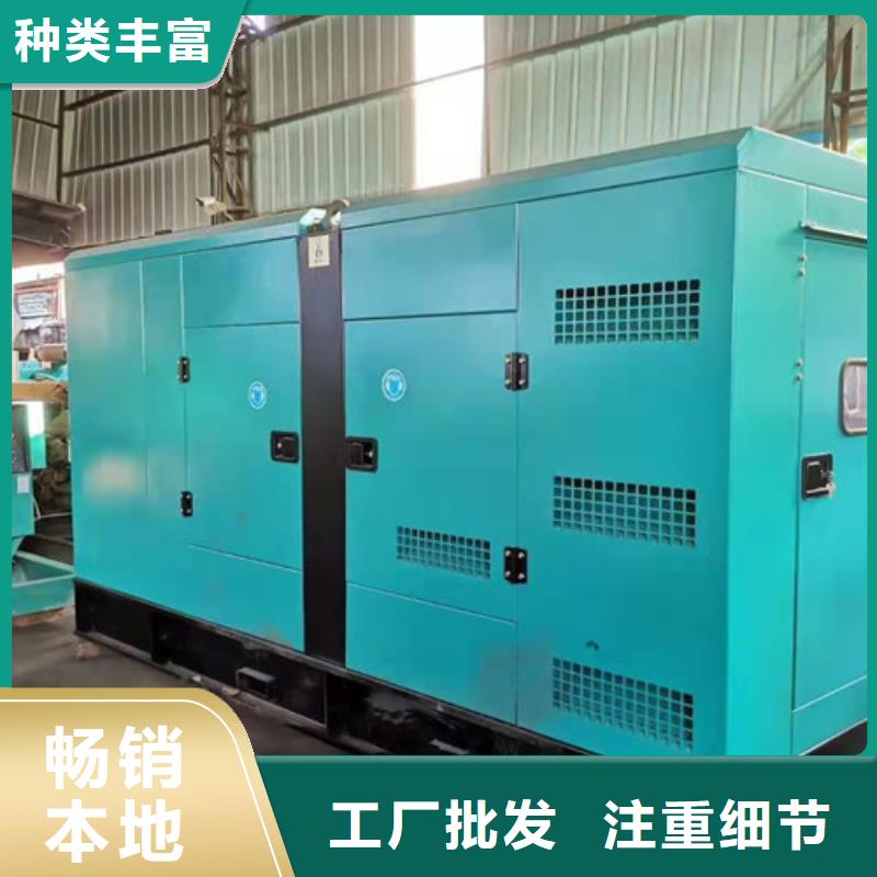 壤塘珀金斯发电机租赁自动供电