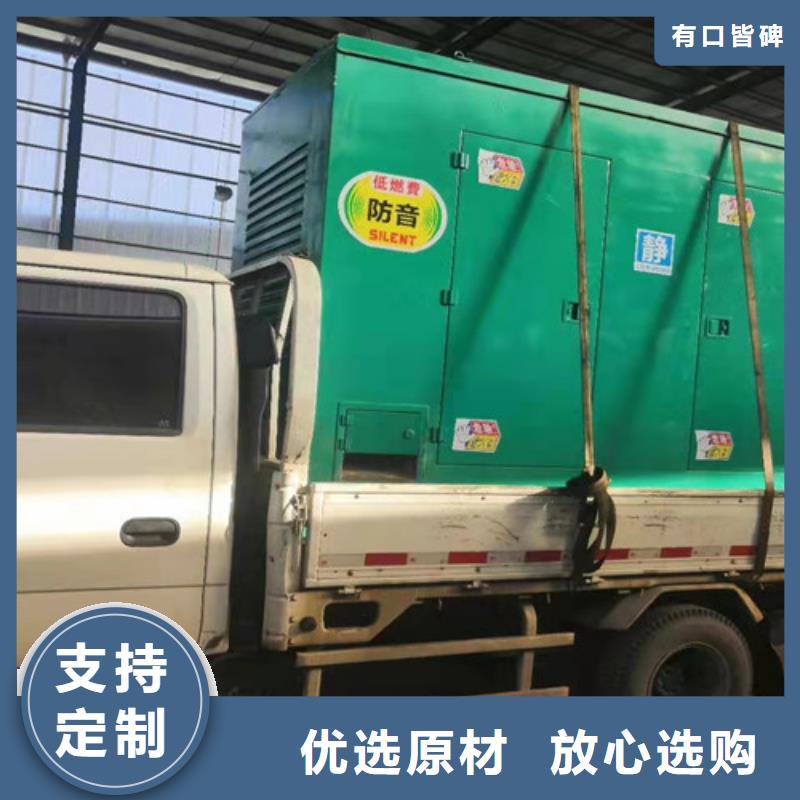 柴油发电机出租提供施工用电