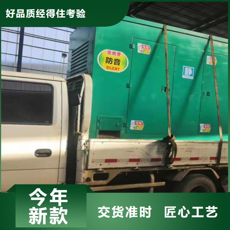 彭山1200KW发电机出租科学经营