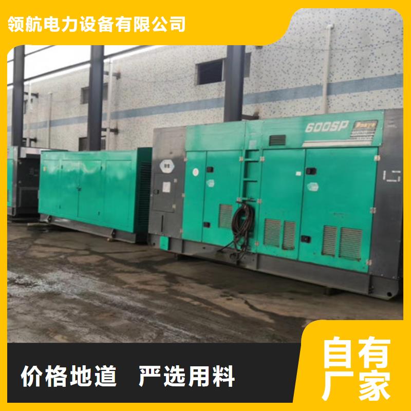 会东租用电源车高品质设备