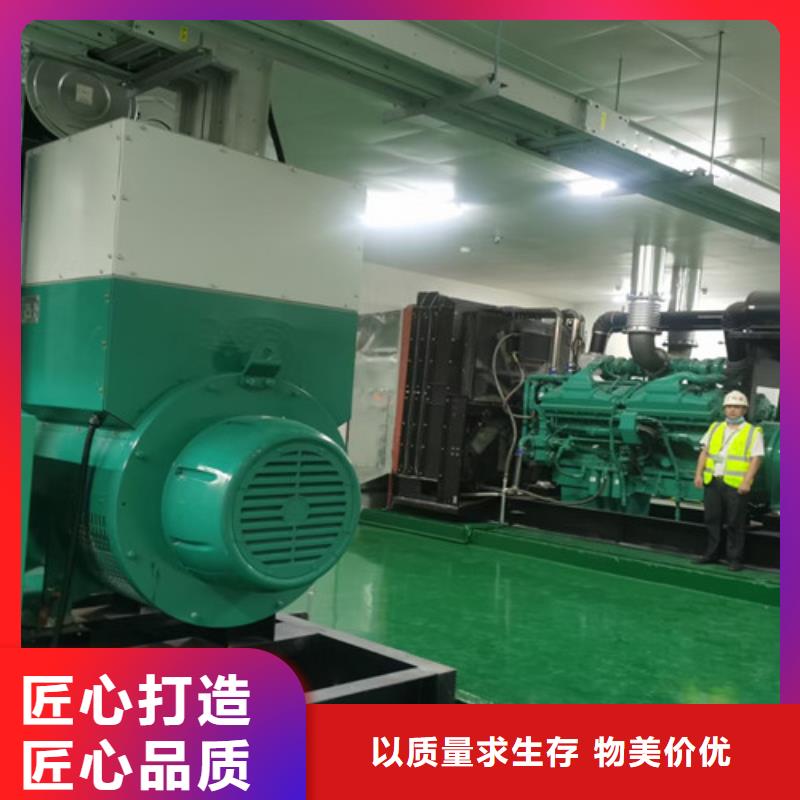 鼎湖维修发电机组厂家报价