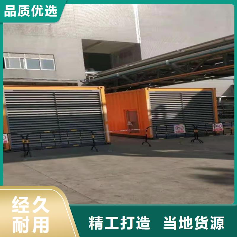 出租1340千瓦发电机组