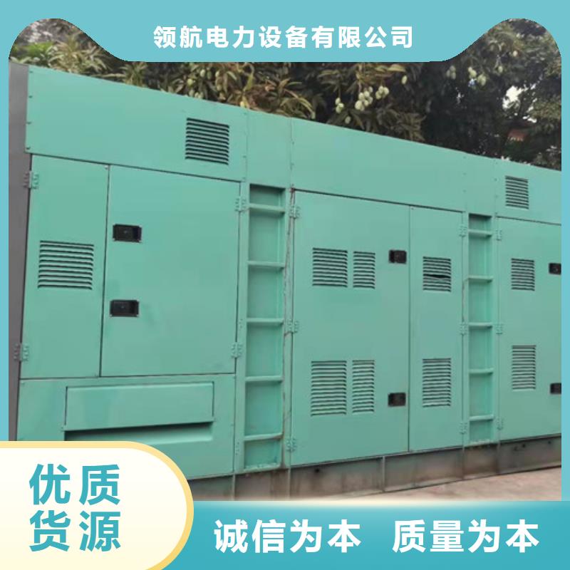 怀集租用700KW柴油发电机组