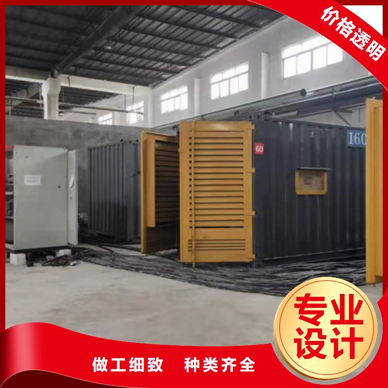 江油劳斯莱斯发电机租赁优惠报价