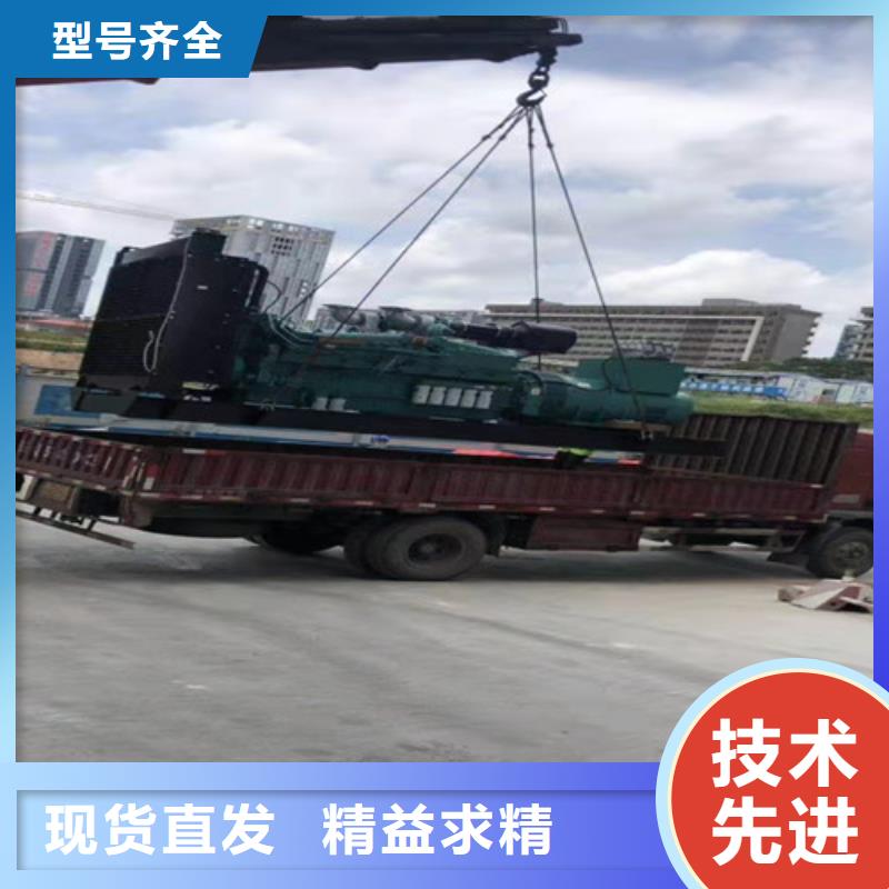 怀集租用700KW柴油发电机组