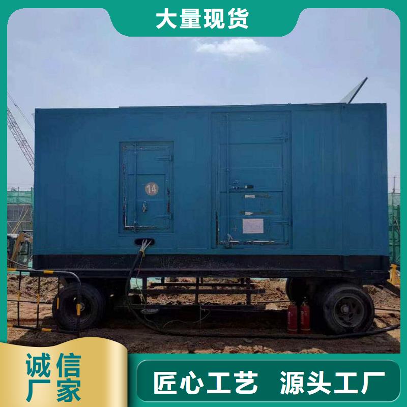 日土发电机租赁服务