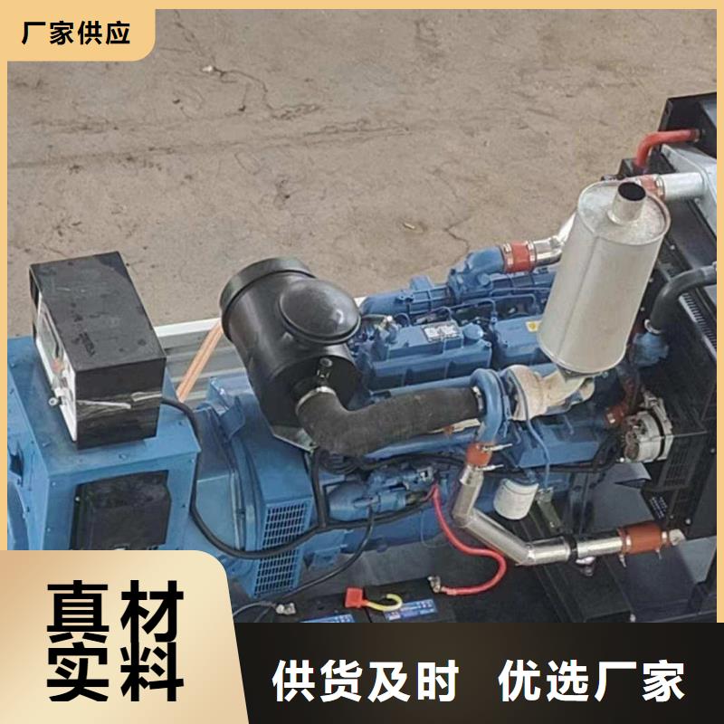 邢台市桥东租发电机300kw一天多少钱