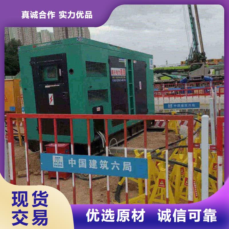 任县哪里租发电机