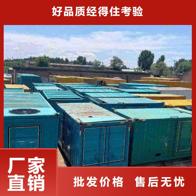 北京丰台区发电机维修电话