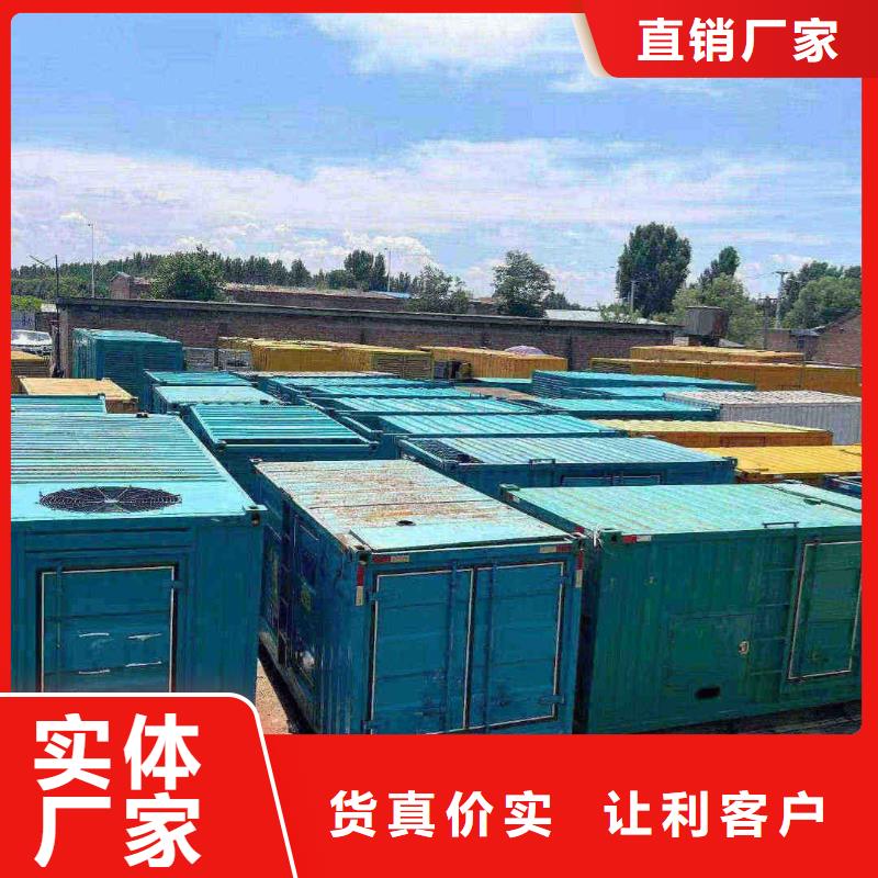 安新发电车出租
