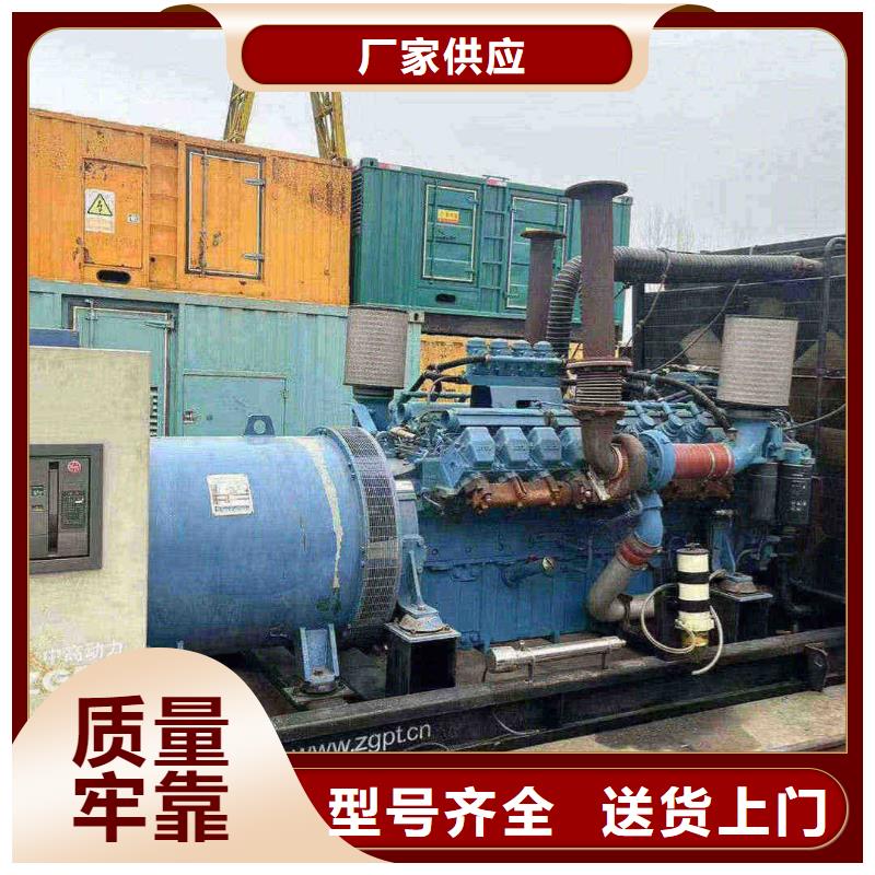 八步出租发电机