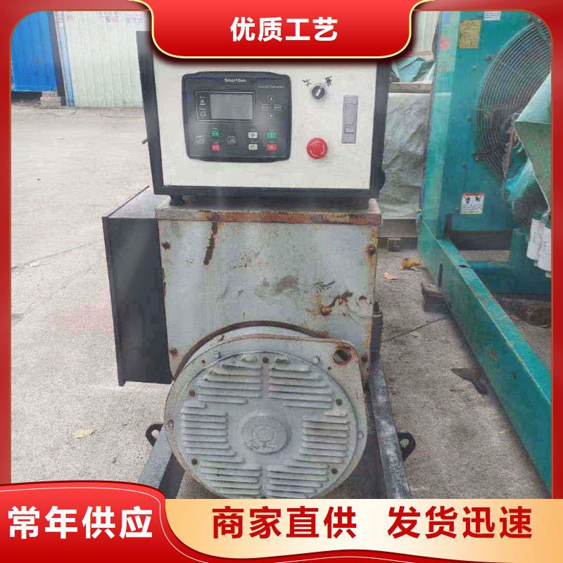 双台子发电机租赁电话
