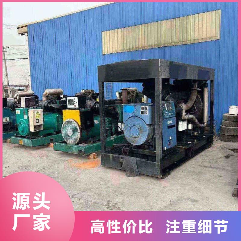 密山柴油发电机维修上门电话