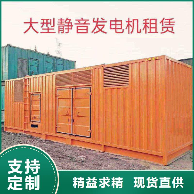 乌达租发电机的电话