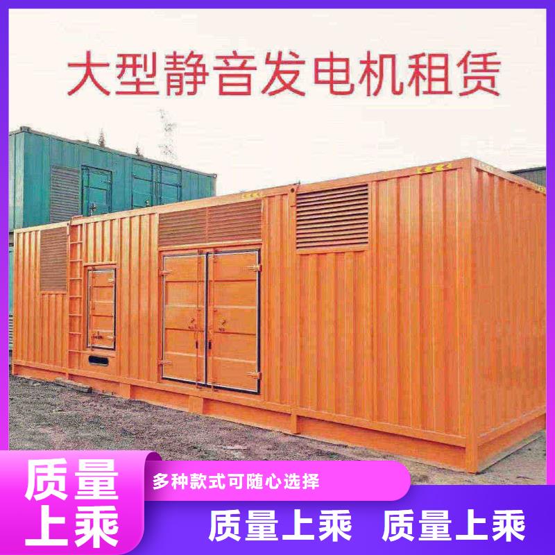 巍山发电机租赁服务