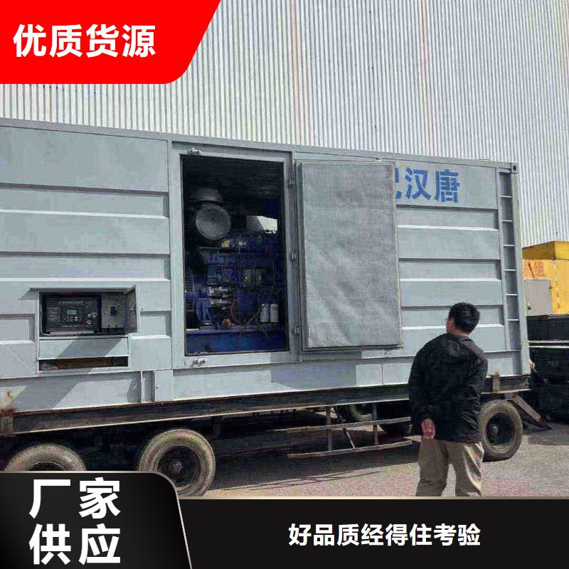 盖州租赁发电机