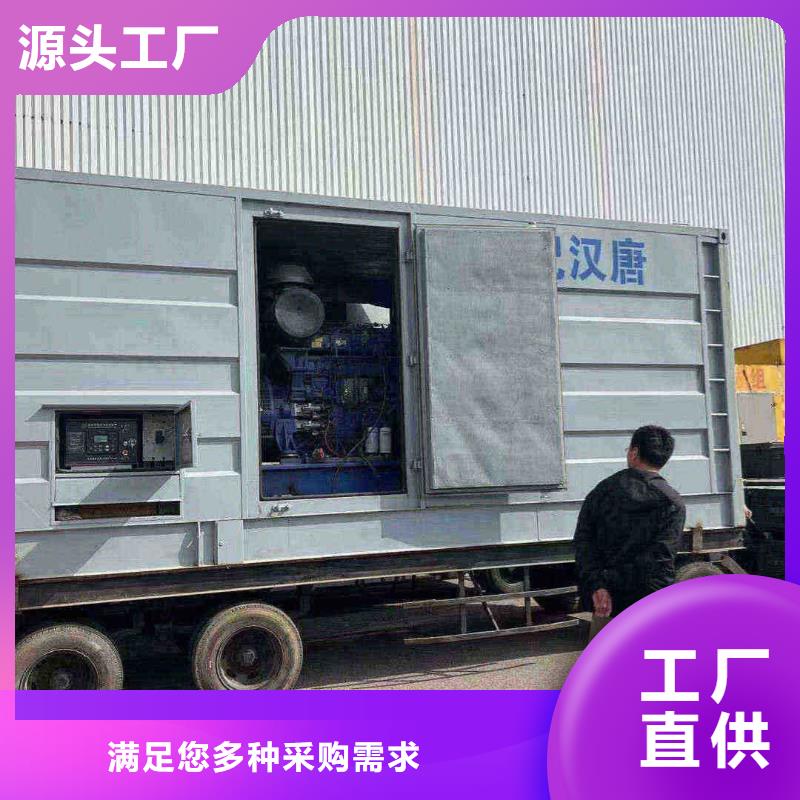 大竹租发电机的电话