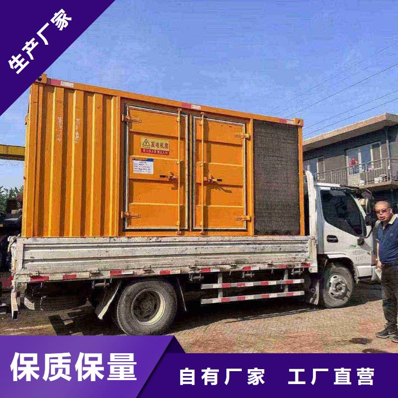 石家庄新乐发电车出租