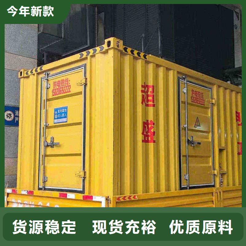任县哪里租发电机