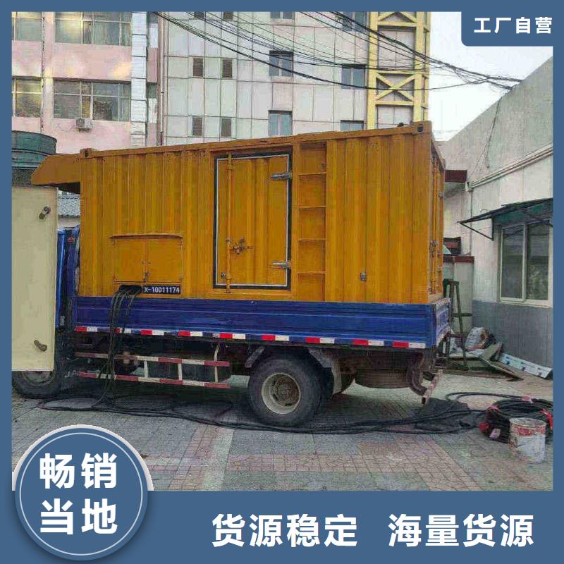 宛平发电机组出租电话