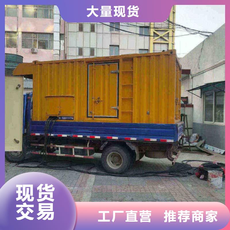 行唐租发电机电话