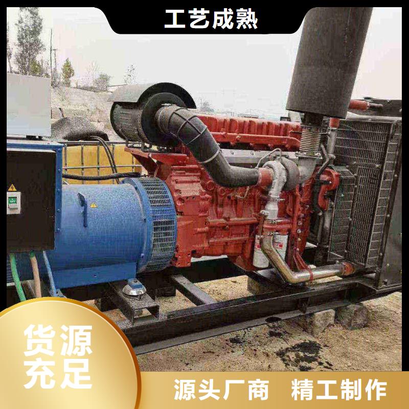 营口出租发电机