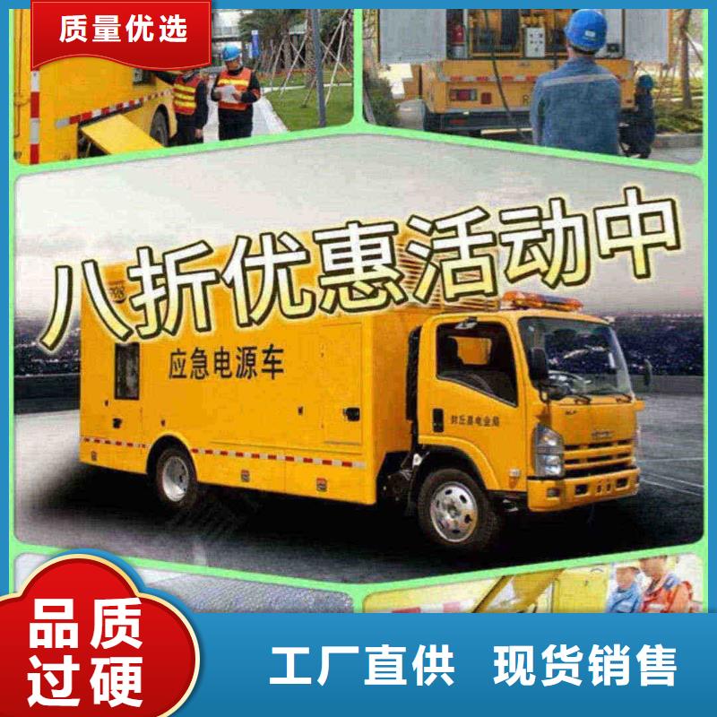 和平区租发电机的地方