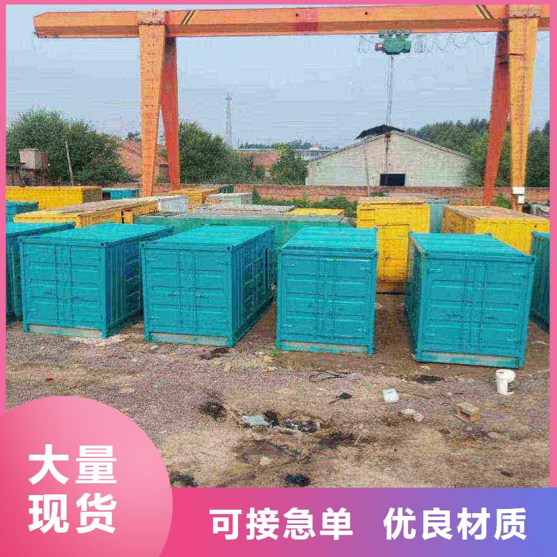 李沧租赁发电机