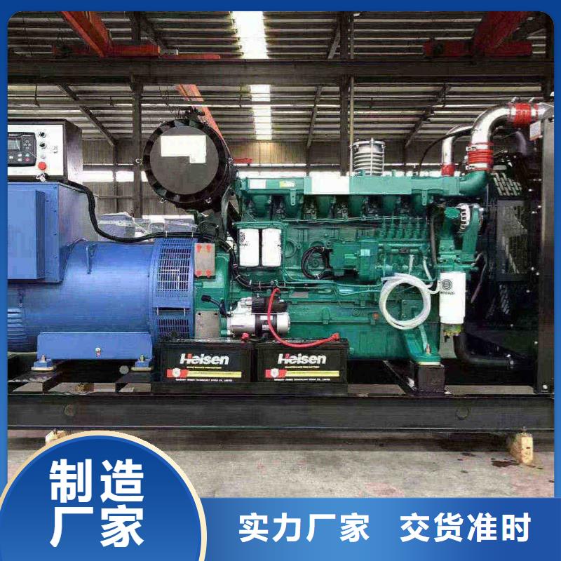 泾川租发电机的电话