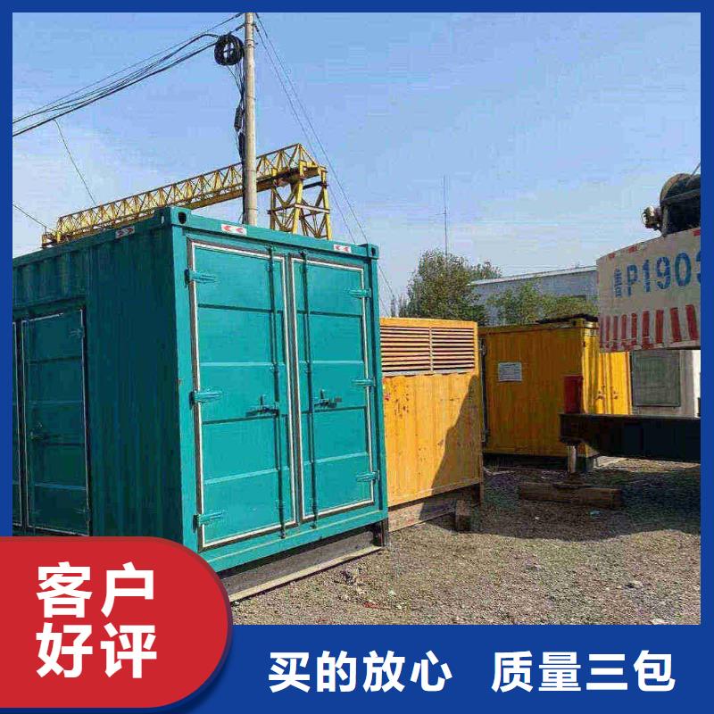 承德围场满族蒙古族自治专业出租发电机电话